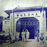 Cheung Chau Residents Association,1941長洲居民協會, 1941